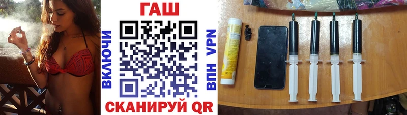 Наркотические вещества Усть-Катав Гашиш Бошки Шишки гидра зеркало Меф мяу мяу Cocaine АМФ