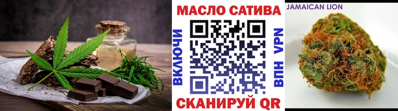 Cannafood марихуана  Усть-Катав 