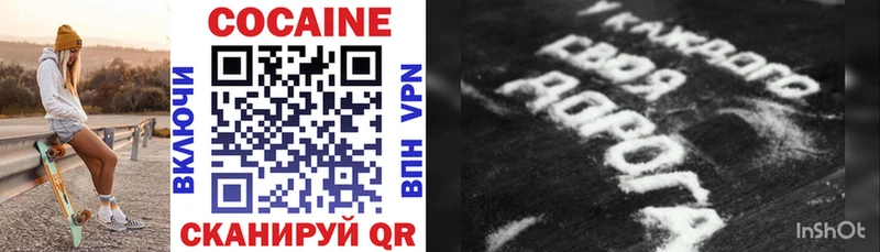 Кокаин VHQ  Усть-Катав 