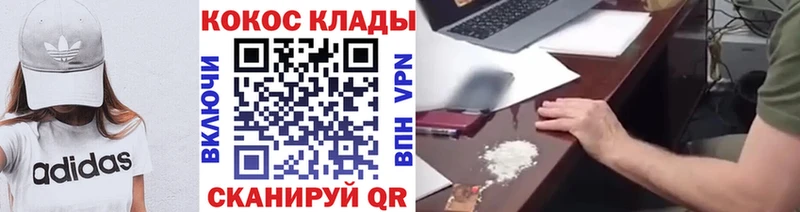 Cocaine Перу Усть-Катав