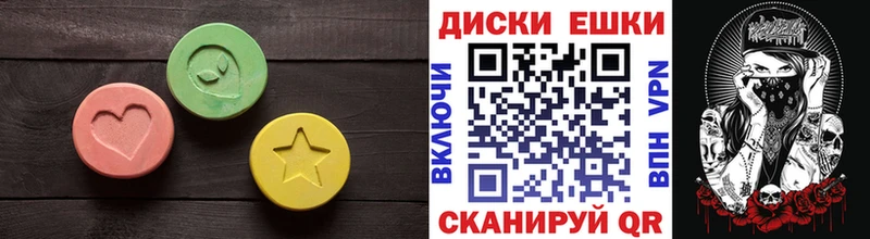 Экстази таблы Усть-Катав