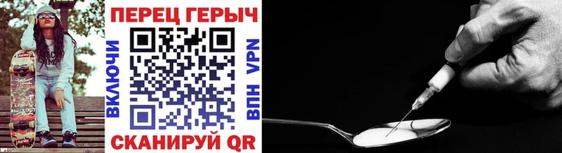 ГЕРОИН Heroin  где продают наркотики  Усть-Катав 