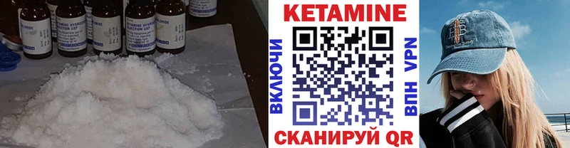 закладка  Усть-Катав  гидра   КЕТАМИН VHQ 