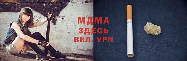 мефедрон мука Лабытнанги