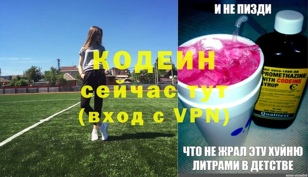 мефедрон мука Лабытнанги