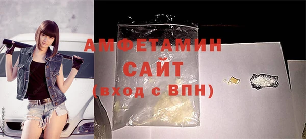 мефедрон мука Лабытнанги