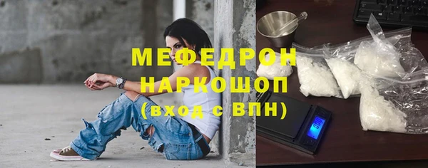 стафф Ладушкин