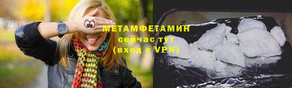 скорость mdpv Лагань