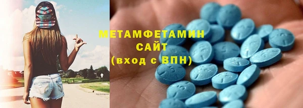 скорость mdpv Лагань