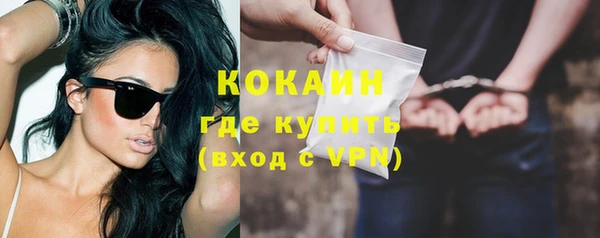 скорость mdpv Лагань