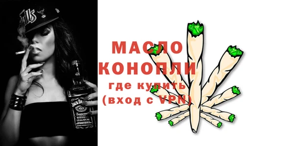 мефедрон мука Лабытнанги