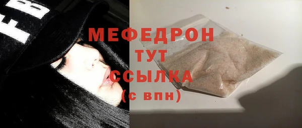 скорость mdpv Лагань