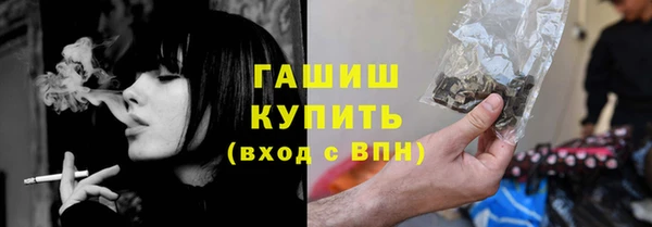 мефедрон мука Лабытнанги