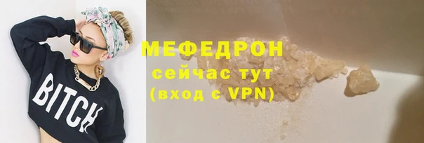 мефедрон мука Лабытнанги