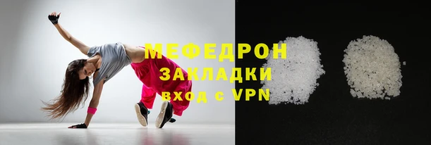 стафф Ладушкин
