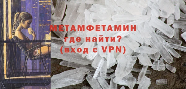 скорость mdpv Лагань