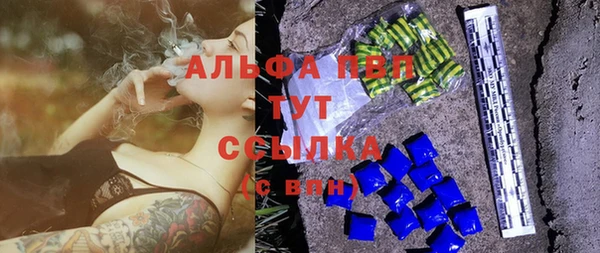 скорость mdpv Лагань