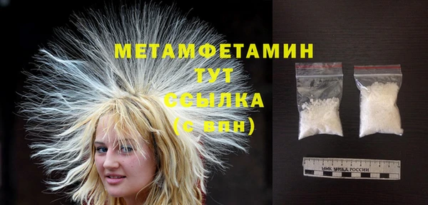 мефедрон мука Лабытнанги