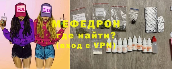 мефедрон мука Лабытнанги