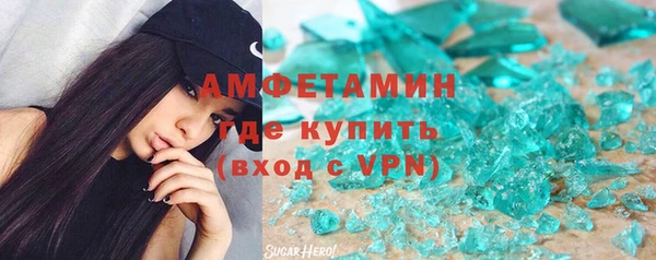 мефедрон мука Лабытнанги