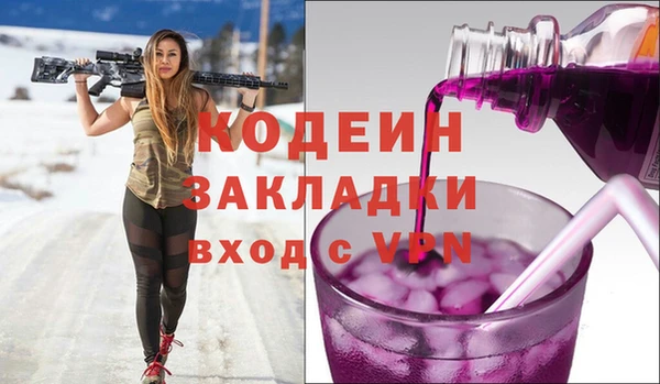 скорость mdpv Лагань