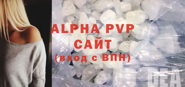 мефедрон мука Лабытнанги