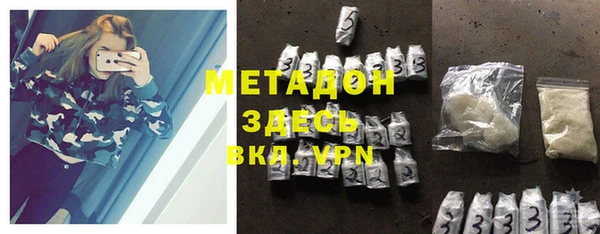 скорость mdpv Лагань