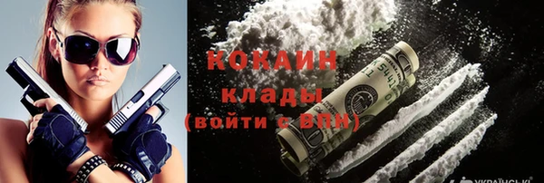мефедрон мука Лабытнанги