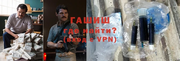 скорость mdpv Лагань