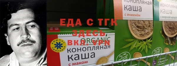 стафф Ладушкин
