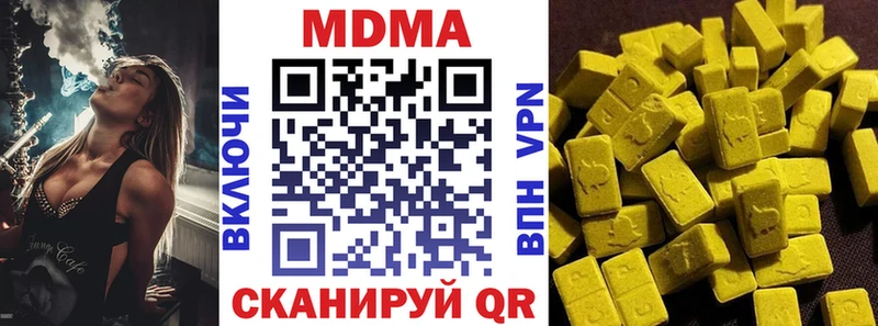 MDMA crystal  закладка  Усть-Катав 