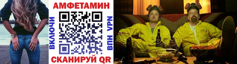 МЕГА зеркало  Усть-Катав  Метамфетамин Methamphetamine 