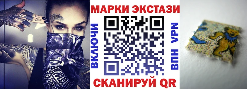 сайты даркнета какой сайт  наркотики  Усть-Катав  Марки NBOMe 1,8мг 