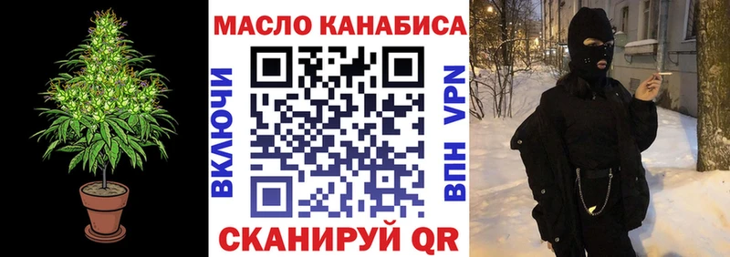 дарк нет какой сайт  MEGA как войти  Усть-Катав  Дистиллят ТГК Wax 