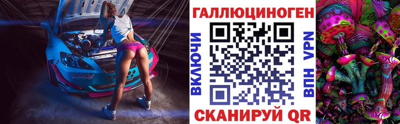 купить наркотик  Усть-Катав  Галлюциногенные грибы Cubensis 